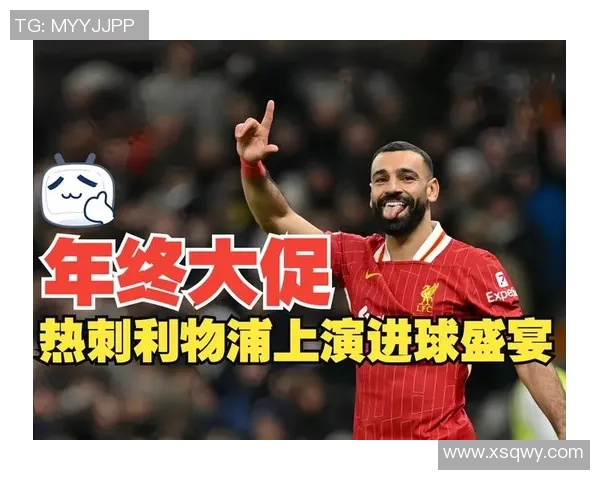 热刺逆转莱比锡上演精彩帽子戏法全场沸腾国王杯战报